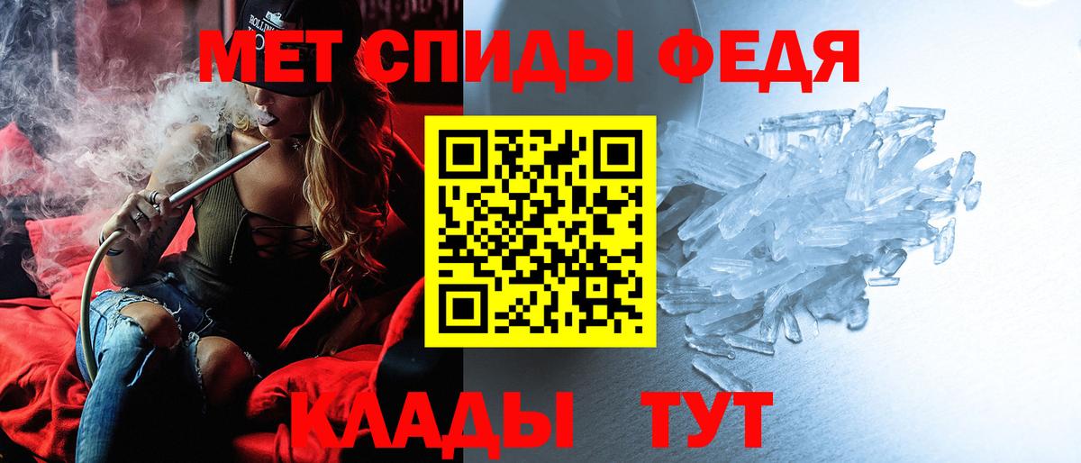 АМФ 98%  Вход с VPN  Стрежевой 