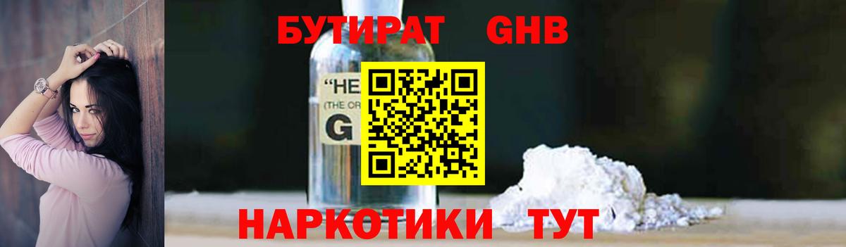 Мефедрон Стрежевой