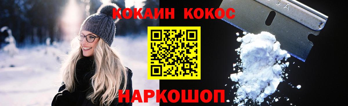 Стрежевой  Меф  ЭКСТАЗИ  Кокаин  МЕФ кристаллы  NBOMe  ГАШ  Вход с VPN  Бошки Шишки 
