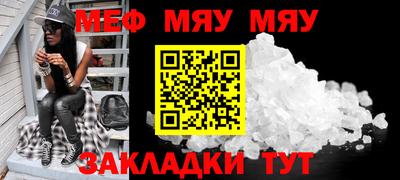 mix Моздок