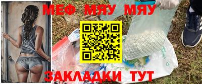 таблы Можайск