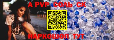 mix Моздок