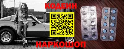 таблы Можайск