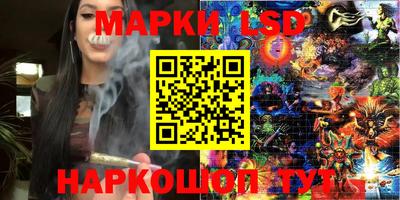 таблы Можайск
