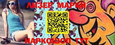 мескалин Можга