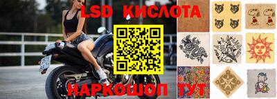 таблы Можайск