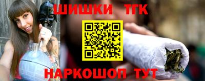 таблы Можайск