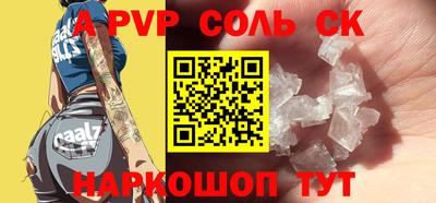 таблы Можайск