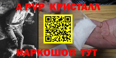 таблы Можайск