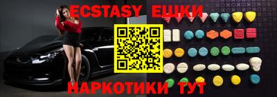 мескалин Можга