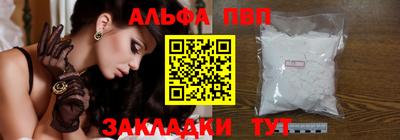 таблы Можайск