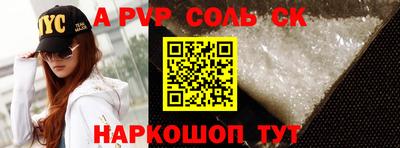 таблы Можайск