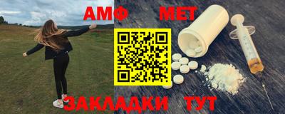 таблы Можайск