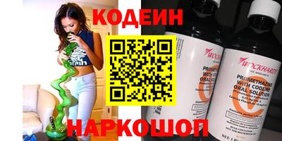 таблы Можайск