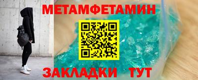 таблы Можайск