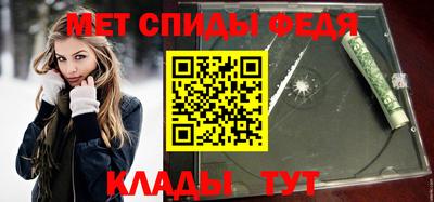 таблы Нальчик