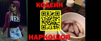 таблы Можайск