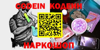 таблы Можайск