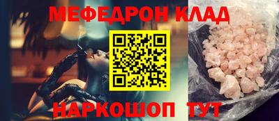 мескалин Можга