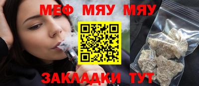 мескалин Можга