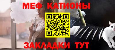таблы Можайск