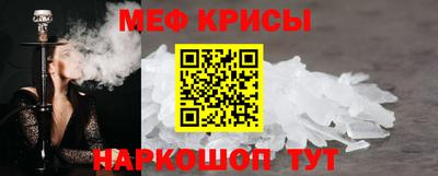 мескалин Можга