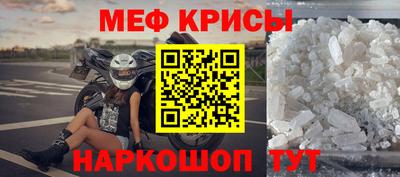мескалин Можга