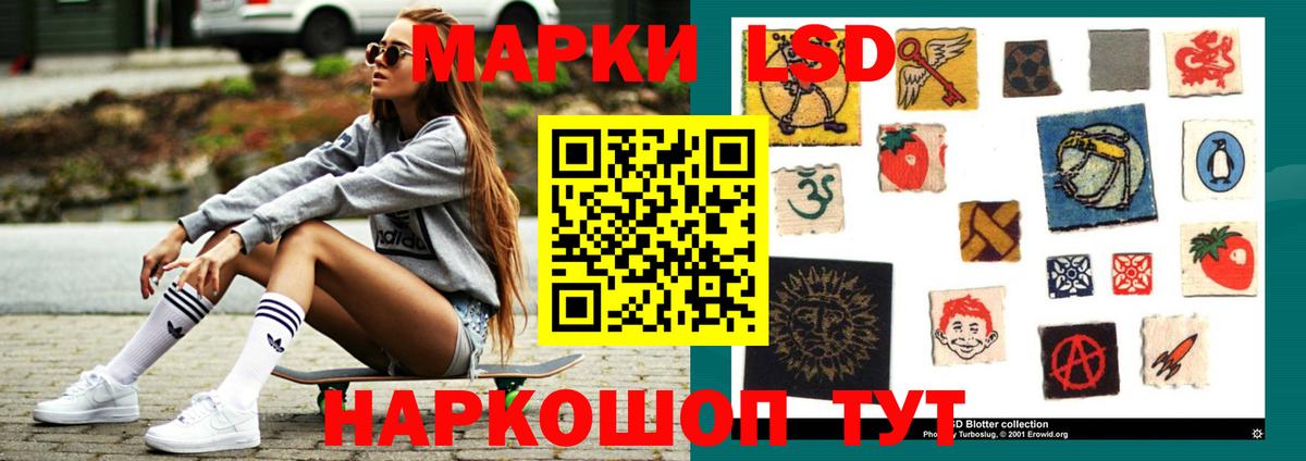 Лсд 25 экстази ecstasy  Лсд 25 экстази  Лсд 25 экстази ecstasy  Стрежевой  Вход с VPN 