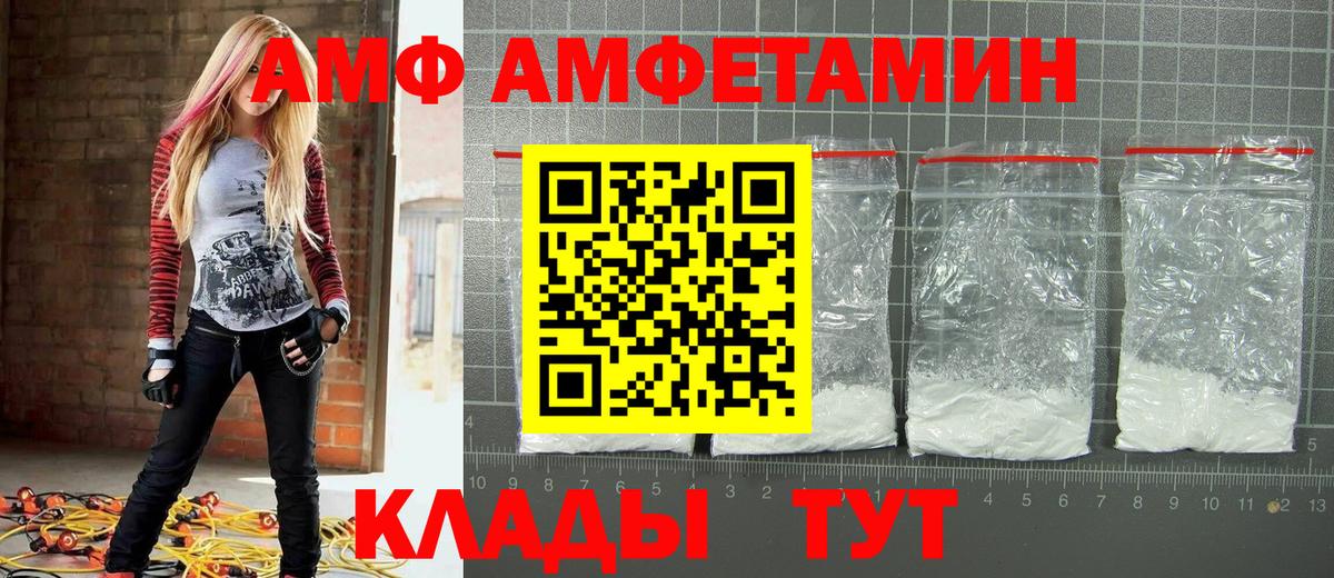 Метамфетамин витя Стрежевой