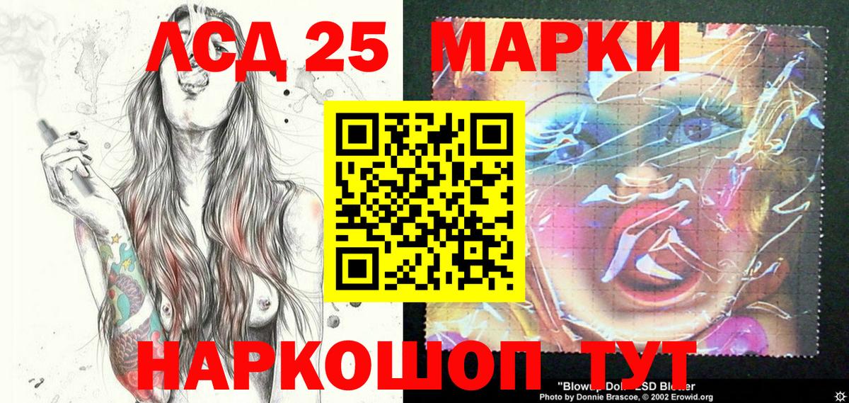 Марки NBOMe  Вход с VPN  Стрежевой  Марки N-bome 1,8мг 