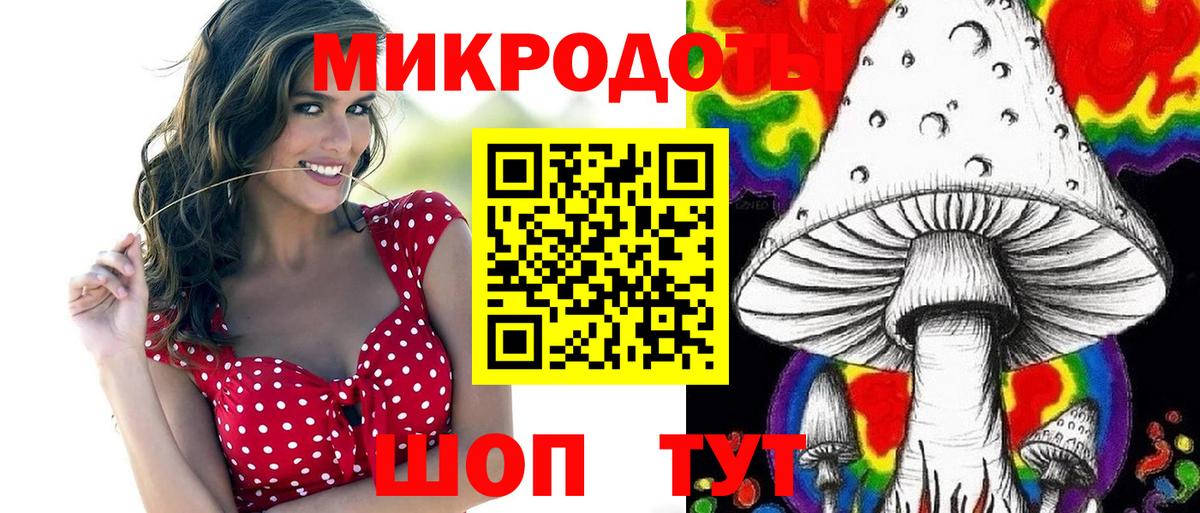 Псилоцибиновые грибы Magic Shrooms Стрежевой
