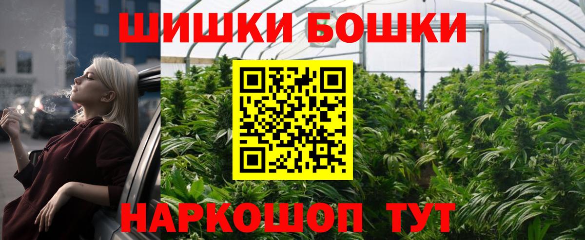Шишки марихуана SATIVA & INDICA Стрежевой