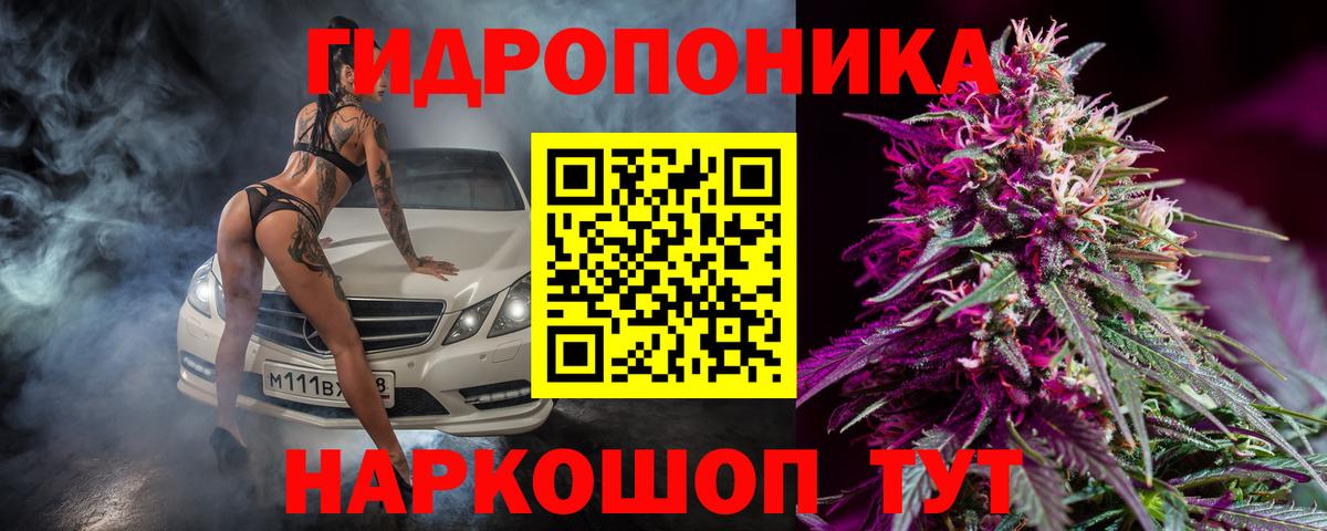 Марихуана SATIVA & INDICA  Марихуана планчик  Марихуана Ganja  Стрежевой  Канабис тримм  Вход с VPN 